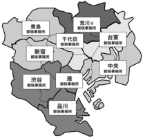 清算事業年度の均等割は払わなあかんのかについて検討してみました。